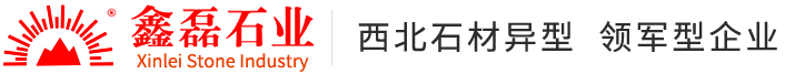 陕西景观石