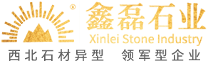 陕西石材栏杆